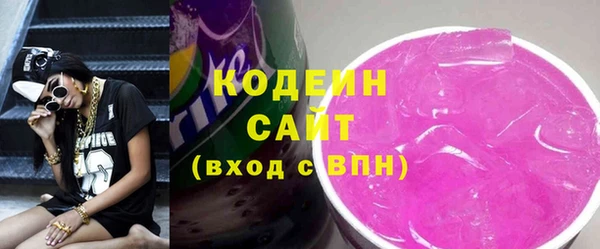 стафф Баксан