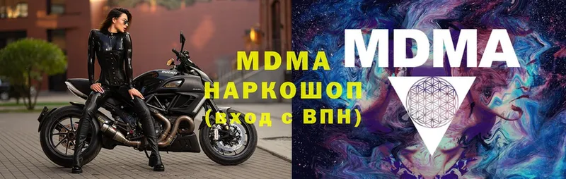 MDMA crystal  МЕГА зеркало  Верхний Уфалей 