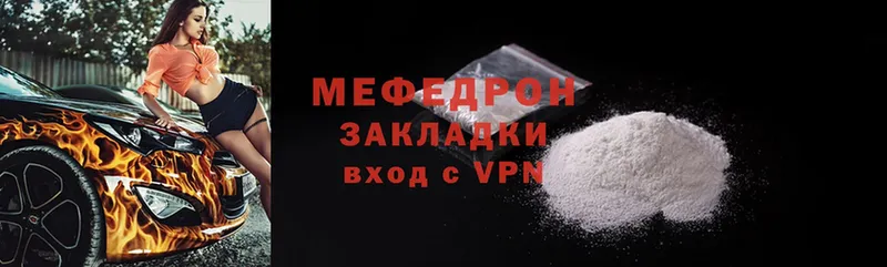 MEGA онион  цены   Верхний Уфалей  shop клад  МЯУ-МЯУ мука 